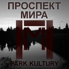 Park Kultury