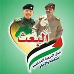 منصورة يا بغداد