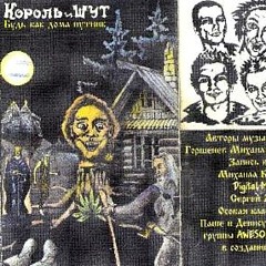 Сказка про дракона