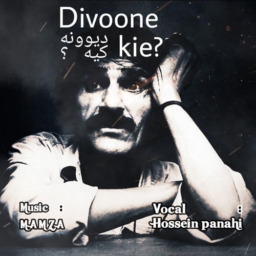 ۞ Divoone Kie