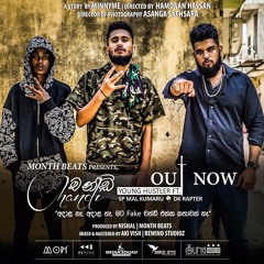 Chandi ( චන්ඩි ) - YounG HustLer Ft. Sp mal kumaru x Dk Rapter ( Official Audio )