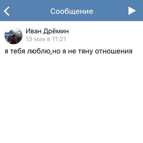 НЕ ТВОЁ ДЕЛО - Я БУДУ РЯДОМ