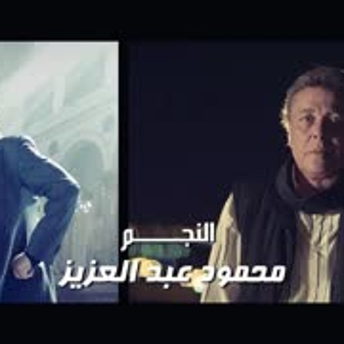 إعمل عبيط - تتر البداية لمسلسل بـاب الخلق - غناء فريق واما - Bab El khalq