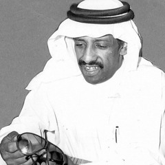 فهد بن سعيد | ياصاحبي لاتجي