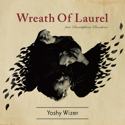 Wreath Of Laurel (Zukie Remix) [feat. Sarahphina Sunshine]