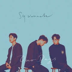 SG워너비(SG WannaBe)_나를 떠나요