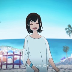 快晴-メガテラ・ゼロ