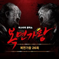 이석훈_기억속으로 (십오야 밝은 둥근달)