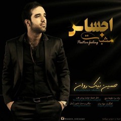 Hossein Nikravan - Ehsase Mosbat