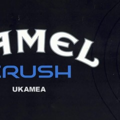 Ukamea - Camel Crush