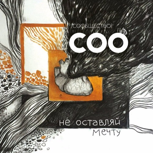 Грядут большие перемены. Не бойся перемен иначе мечты так и останутся мечтами картинки. Мечты так и останутся мечтами. Не бойтесь перемен иначе мечты так и останутся мечтами. Цитаты про мечты.