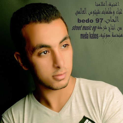 A3LMNAشيتوس العالمى اعلامنا