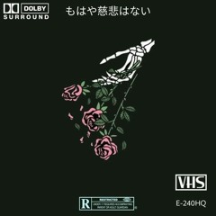 Staring From A Distance  [Prod. NOXX]