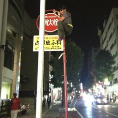 Wolf Noises in Tokyo 001