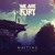 Artwork for WE ARE FURY - Waiting (feat. Olivia Lunny)