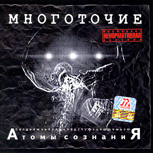 Щемит в душе тоска…