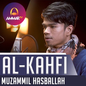 download surat ayat kursi muzammil hasballah mp3