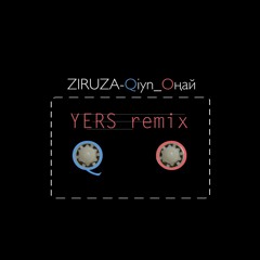 Ziruza - Qiyn_Оңай(Yers Remix)