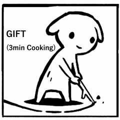 DJまほうつかい:Gift(3min Cooking)