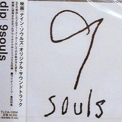 9souls (from album "9souls")