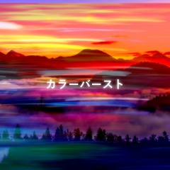 Acudeth & Luah'x & XmiX - Colours Feat. Doka King (XmiX Vip RemiX)