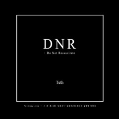 Teth - DNR (고독사)