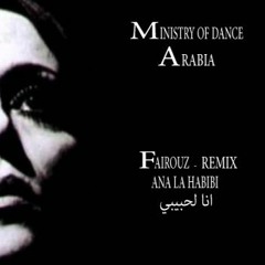 Ana La Habibi - Fairuz -The Remixانا لا حبيبي - فيروز