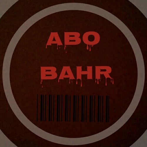 انت بس النفس نور الزين By Ab0 Bahr