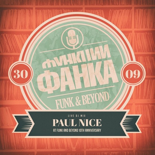 Paul Nice Live At Funk And Beyond 10th anniversary