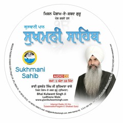 Sukhmani Sahib - Giani Kulwant Singh Ji