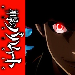 Rage of Bahamut: Genesis OP [NATEWANTSTOBATTLE]