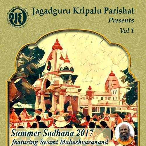 Niradhar Adhar Hamari Radhey (feat. Swami Maheshvaranand)