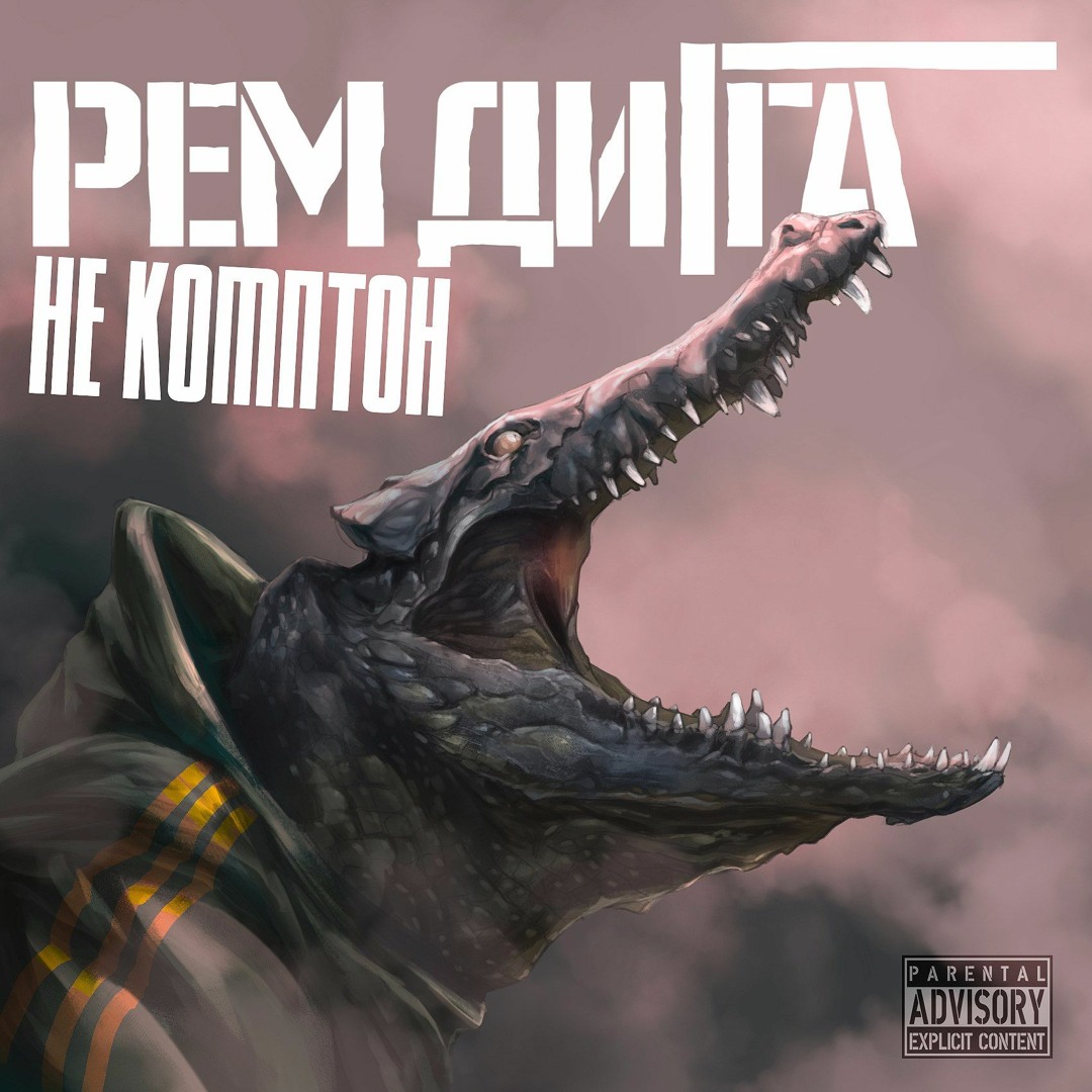 Stream Рома Сус | Listen to йцук playlist online for free on SoundCloud