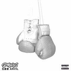 Ready 2 Rumble (Prod. Anvil)