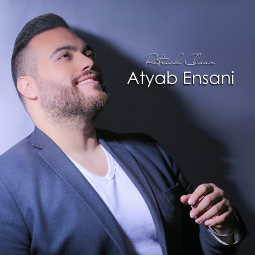 Patrick Chaar - Atyab Ensani // باتريك الشعّار - أطيب إنسانة