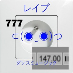 ⊂(◉‿◉)つ NOT EVEN FROM THE 90s (rave mix)bass crashboosted