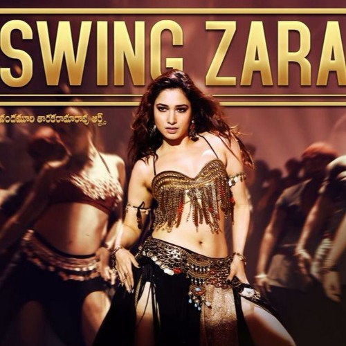 Swing Zara Swing Zara ( Jai Lava Kusa 2k17 Mix ) By DJ ANIL