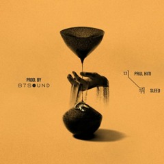 미뤄 PAUL KIM X SLEEQ
