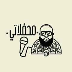 محفلاتي . Zyad Karam