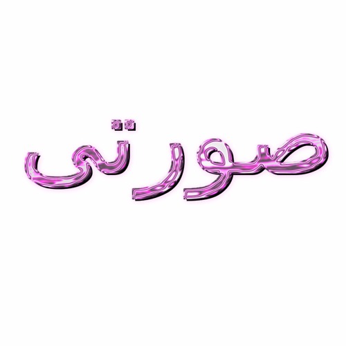 tell me if u like it