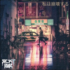 Post Malone - I Fall Apart (RCKT PWR Remix)