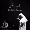 al-qorbi-nasnas-feat-adil-abdallah-alqrb-nsns-ghna-adl-bdallh-tarek-yamani