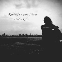 Kabira/Bawara Mann | Cover - Pallavi Kedar |
