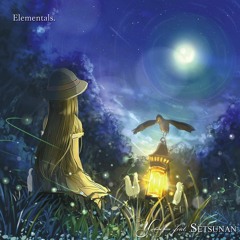 2017 M3 NewAlbum【Crossfade】Elementals.【夢追人feat.薛南】