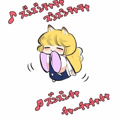 桜の下の眠り姫 (2011)
