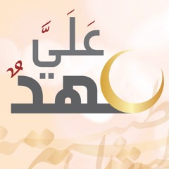 هلال المجد - طبية ٢٠١٧
