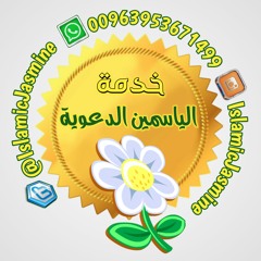 تلاوة خاشعة من سورة النور، للشيخ علي جابر - رحمه الله -.