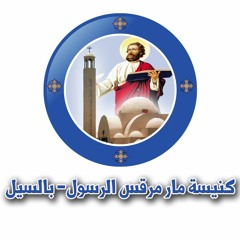 أنا أول كلامي أصيح السلام ( مديح برامون عيد الميلاد المجيد )
