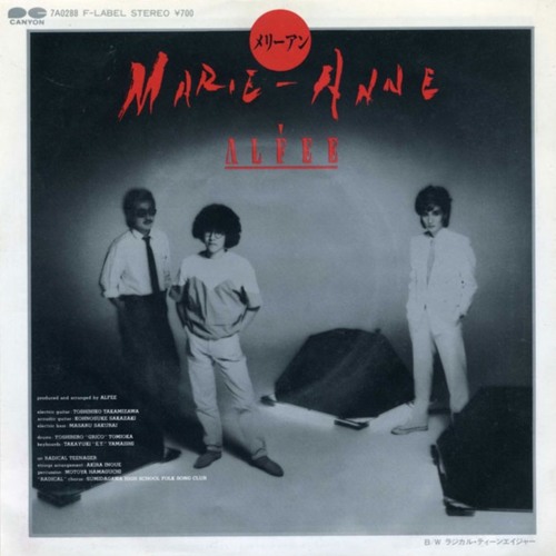 THE ALFEE/メリーアン Listen to ALFEE - メリーアン (1983) by MR CCY911 in Favprite