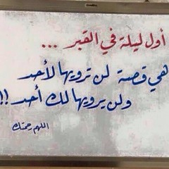 ديني
